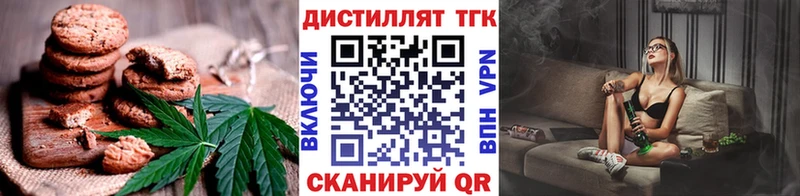 Cannafood марихуана как найти наркотики Холмск