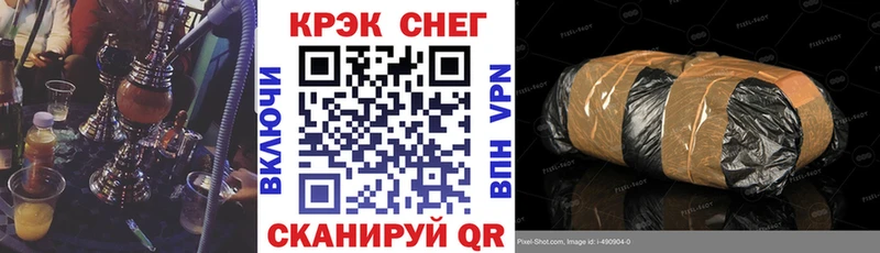 COCAIN Перу Холмск