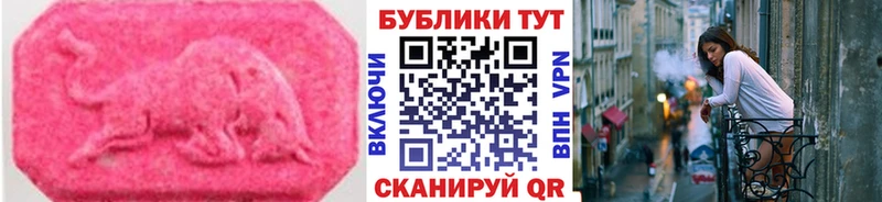 как найти наркотики Холмск Ecstasy 250 мг