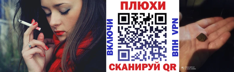 ссылка на мегу онион  Холмск  Гашиш hashish 