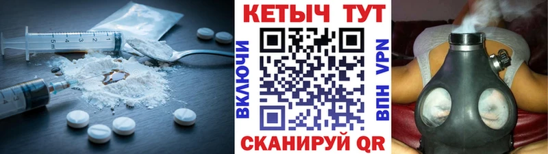 КЕТАМИН VHQ  Холмск 