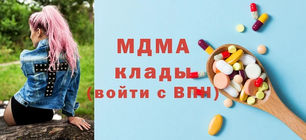 mix Арсеньев