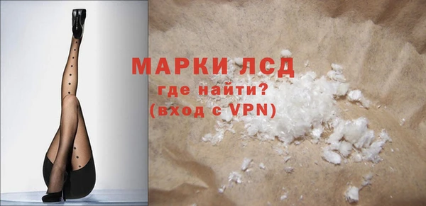 кокаин VHQ Армянск