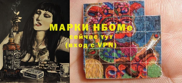 mix Арсеньев