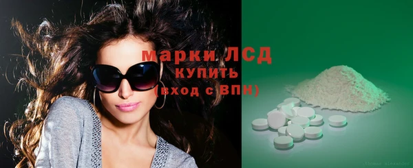 кокаин VHQ Армянск