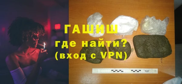 spice Аркадак