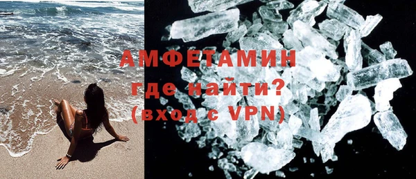 spice Аркадак