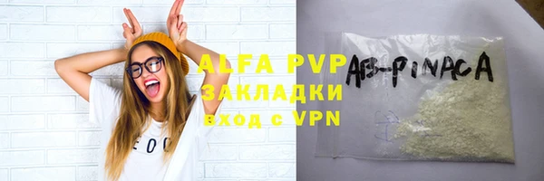 бошки Рославль