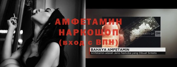 кокаин VHQ Армянск