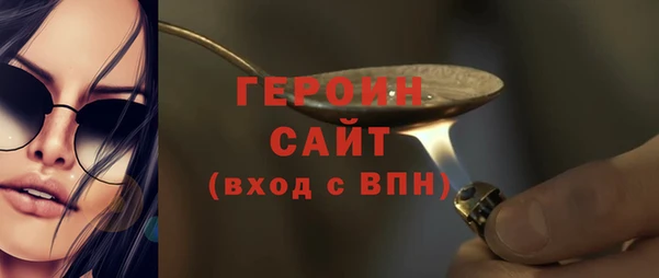 spice Аркадак