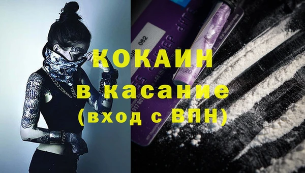 тгк Балабаново