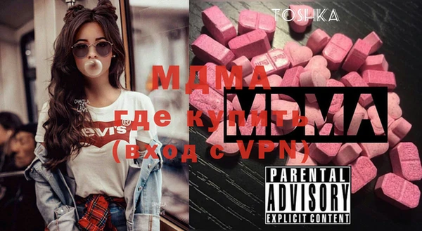 mix Арсеньев