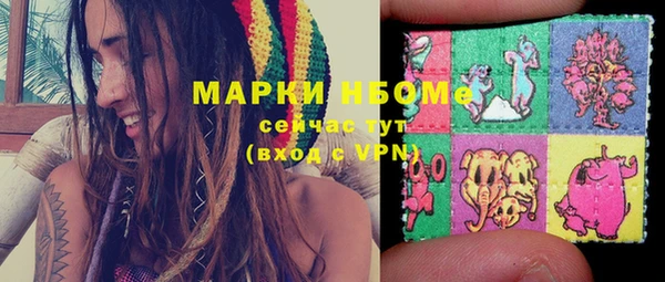 кокаин VHQ Армянск