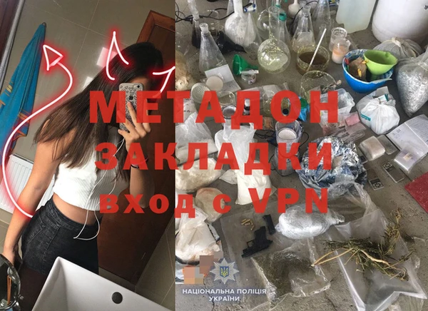 mix Арсеньев