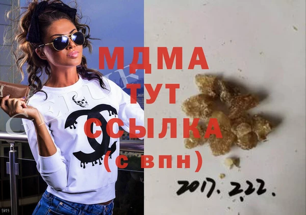 spice Аркадак