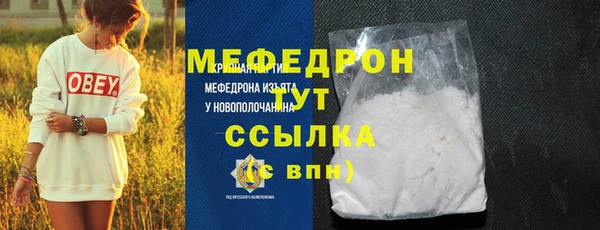 spice Аркадак