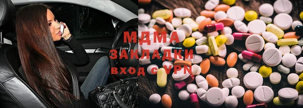 кокаин VHQ Армянск