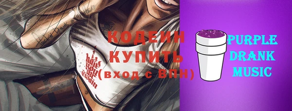 spice Аркадак