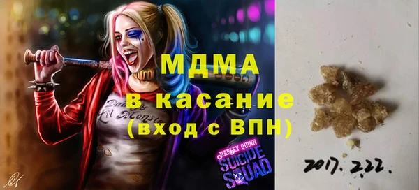 mix Арсеньев