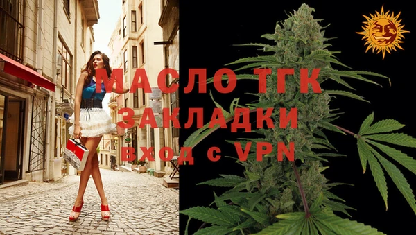 mix Арсеньев