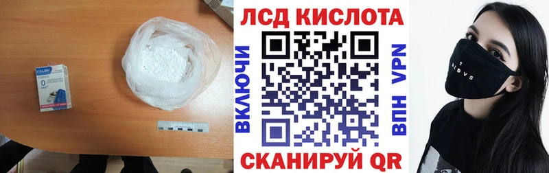 Лсд 25 экстази кислота Холмск