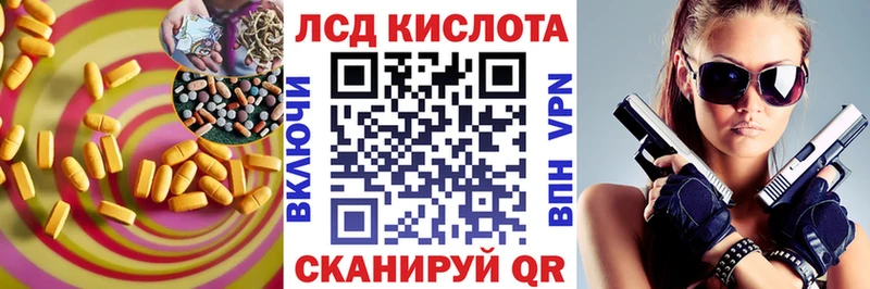 купить закладку  Холмск  ЛСД экстази ecstasy 