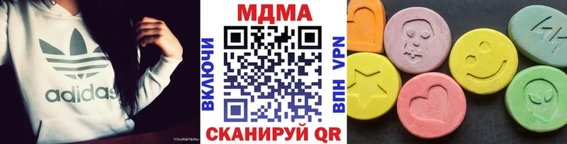 MDMA crystal  Холмск 