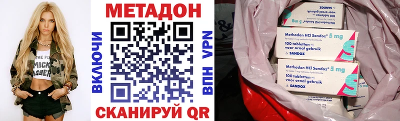 наркошоп  Холмск  МЕТАДОН белоснежный 