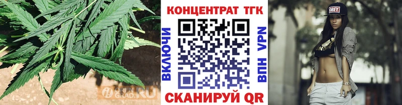 Дистиллят ТГК гашишное масло  как найти закладки  блэк спрут как войти  Холмск 